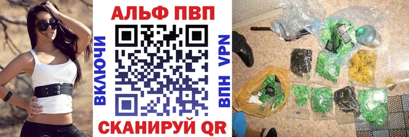 Альфа ПВП мука  Чудово 