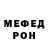 МЕТАДОН белоснежный limon madout