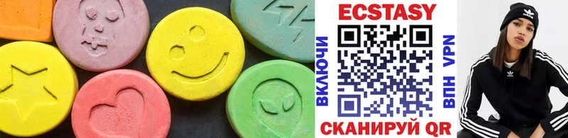 Экстази Cube  Чудово 