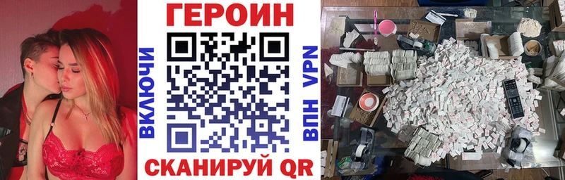 Героин афганец  Чудово 