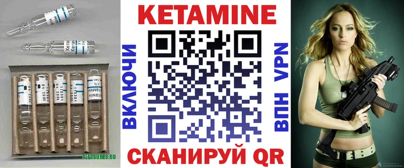 Кетамин VHQ  ОМГ ОМГ ССЫЛКА  Чудово 