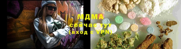 бошки Володарск