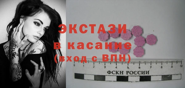 MDMA Волосово