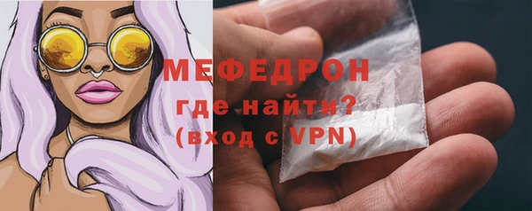герыч Волоколамск