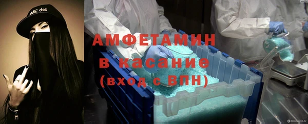 MDMA Волосово