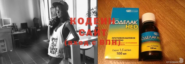 герыч Волоколамск