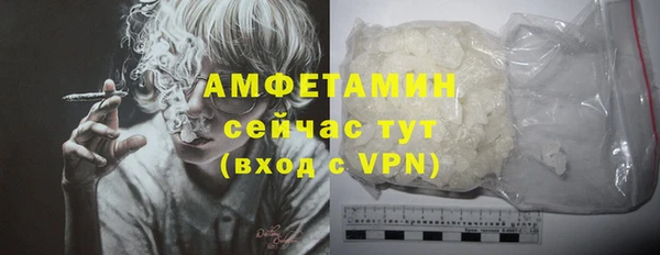 герыч Волоколамск