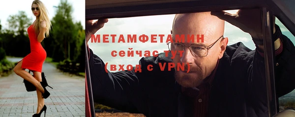 MDMA Волосово