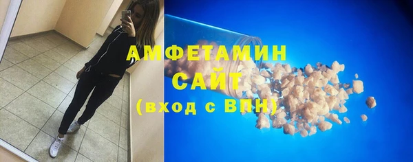бошки Володарск