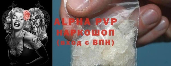герыч Волоколамск