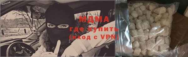 бошки Володарск