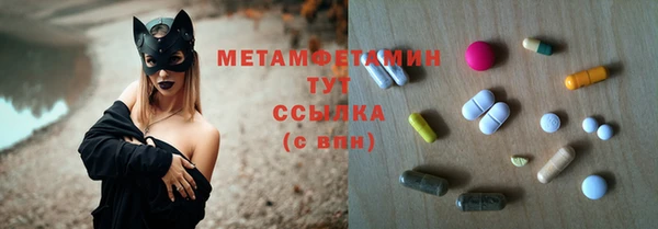 герыч Волоколамск