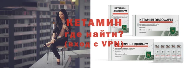 герыч Волоколамск