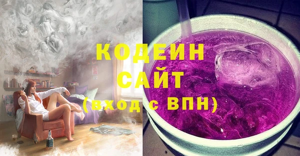 бошки Володарск