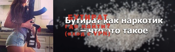 герыч Волоколамск