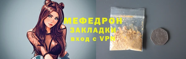 герыч Волоколамск