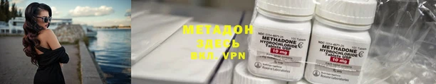 герыч Волоколамск