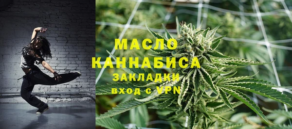 герыч Волоколамск