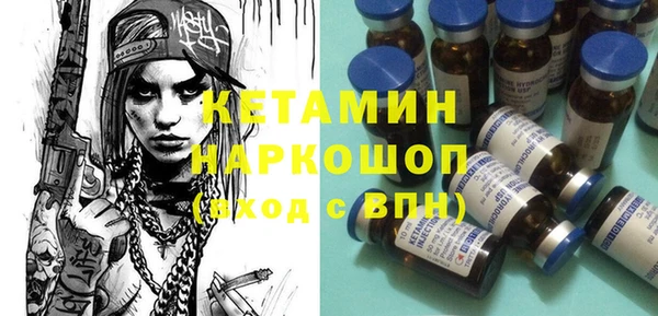 бошки Володарск