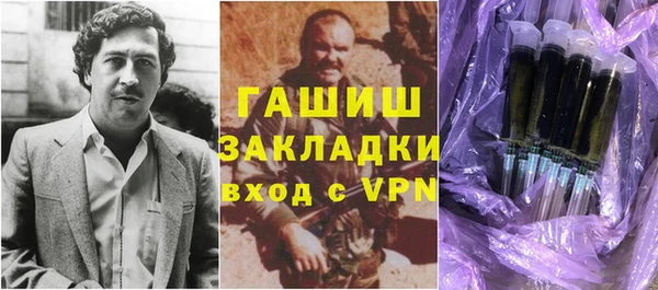 MDMA Волосово