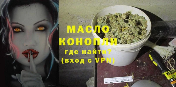 герыч Волоколамск