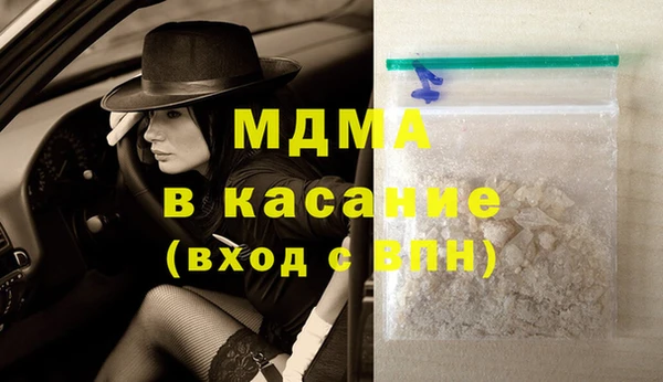 MDMA Волосово