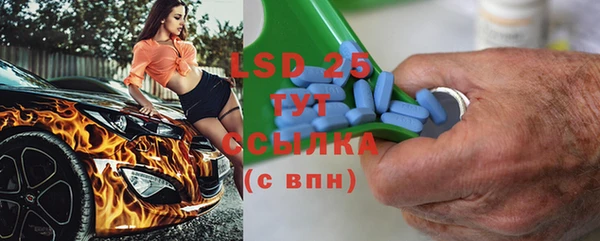герыч Волоколамск