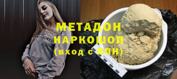 бошки Володарск