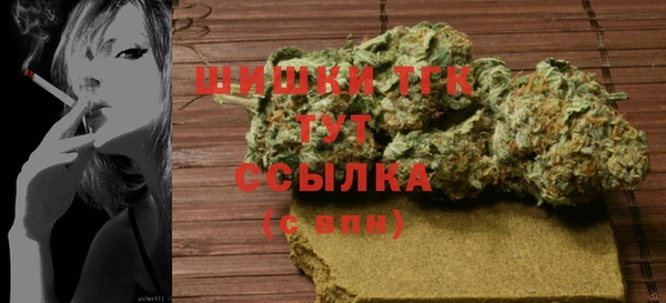 бошки Володарск