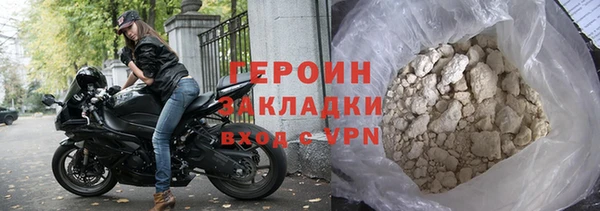 герыч Волоколамск