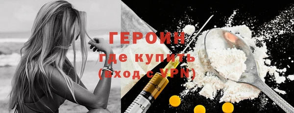 MDMA Волосово