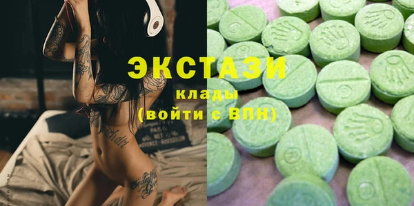 MDMA Волосово
