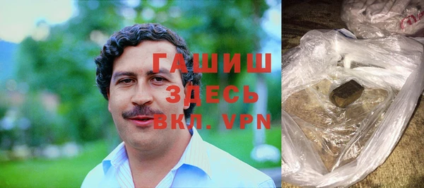бошки Володарск