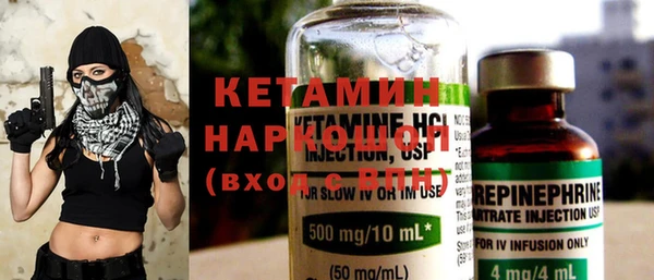 бошки Володарск