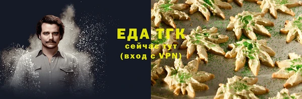 MDMA Волосово