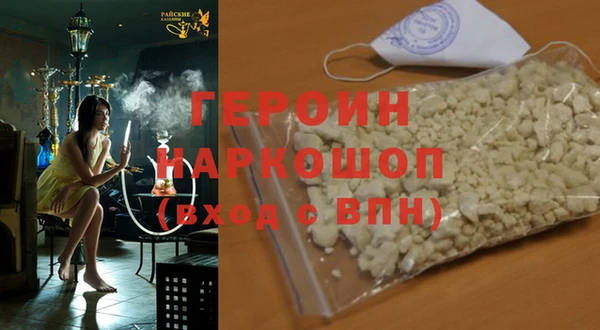 MDMA Волосово
