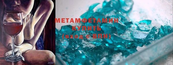 бошки Володарск