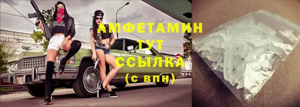MDMA Волосово