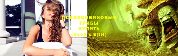 MDMA Волосово