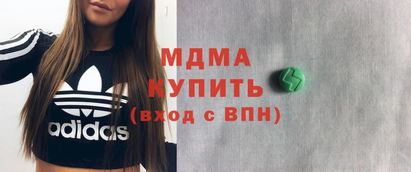 MDMA Волосово