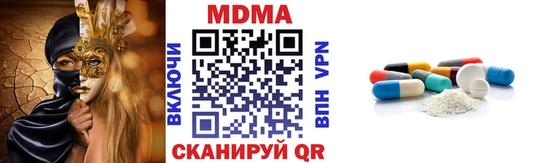 купить закладку  Чудово  KRAKEN ССЫЛКА  MDMA crystal 
