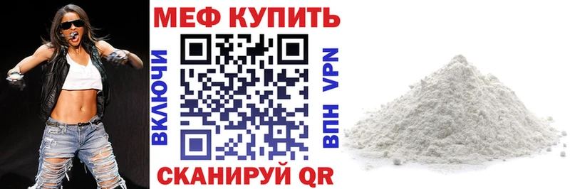 где купить наркоту  Чудово  Мефедрон мяу мяу 