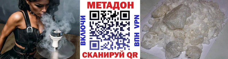 Метадон мёд  Чудово 