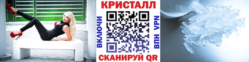 Метамфетамин мет  как найти   Чудово 