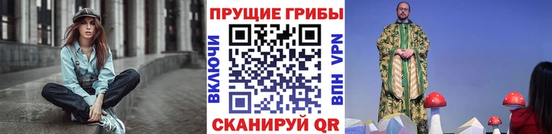 Псилоцибиновые грибы GOLDEN TEACHER Чудово
